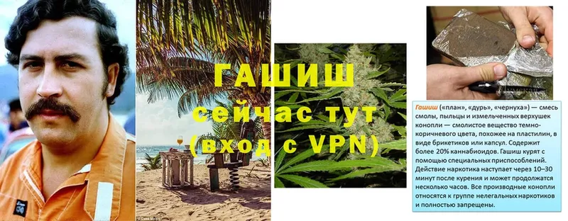 Гашиш VHQ  Лениногорск 