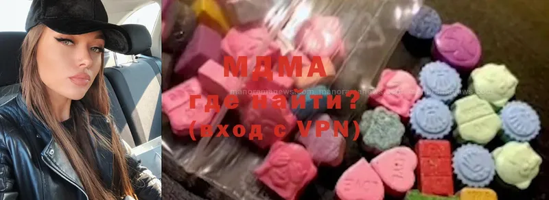 MDMA кристаллы  Лениногорск 